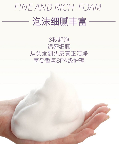 舒蕾綠茶瓶拯救冬季扁塌油頭，打造蓬松輕盈感！(圖5)