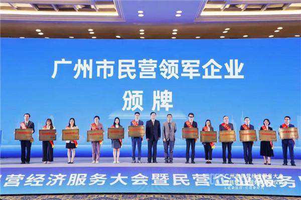 索菲亞全屋定制再添殊榮,入選2021年民營企業