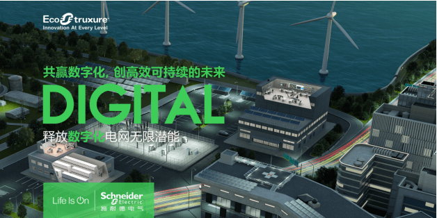 代理購電來了！企業如何在電價市場化浪潮下緩解用電成本壓力？