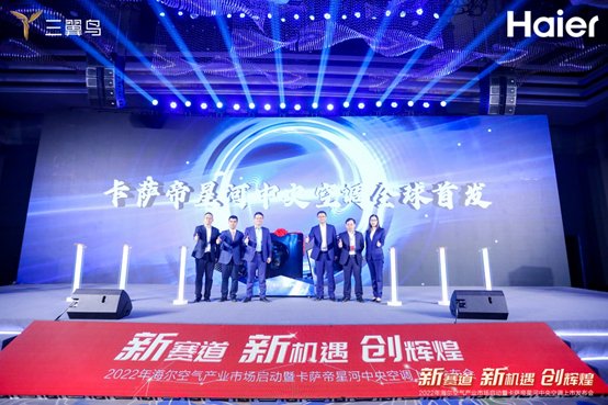 不拼價格，拼空氣！海爾空調(diào)呵護您的呼吸