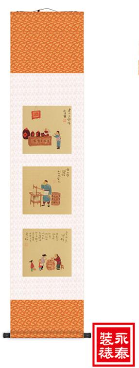 書畫裝裱研究2022年款式與技法，永泰裝裱機械推行書畫裝裱新工藝