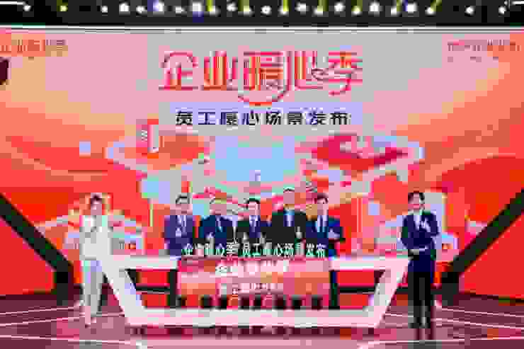 將年末員工關懷做到實處 京東企業(yè)業(yè)務“企業(yè)暖心季”打造員工暖心場景解決方案