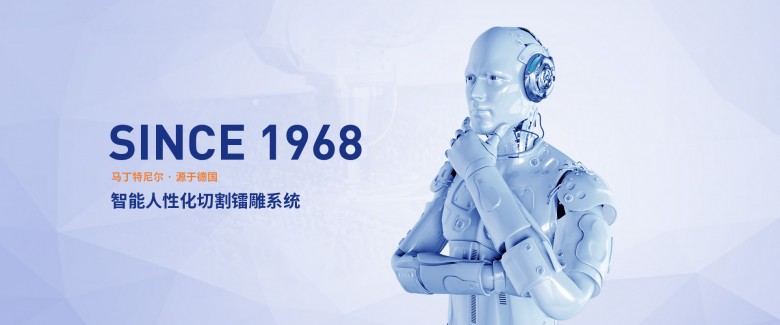 智造發力，馬丁特尼爾“智能設備+AI智能編程”賦能3C產業高質量發展
