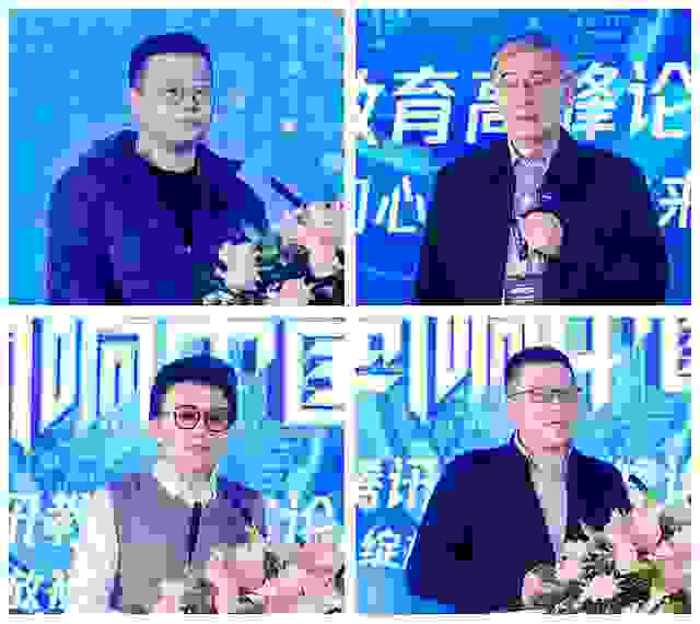 “綻放初心筑夢(mèng)未來(lái)”2021“回響中國(guó)”騰訊教育高峰論壇圓滿(mǎn)成功