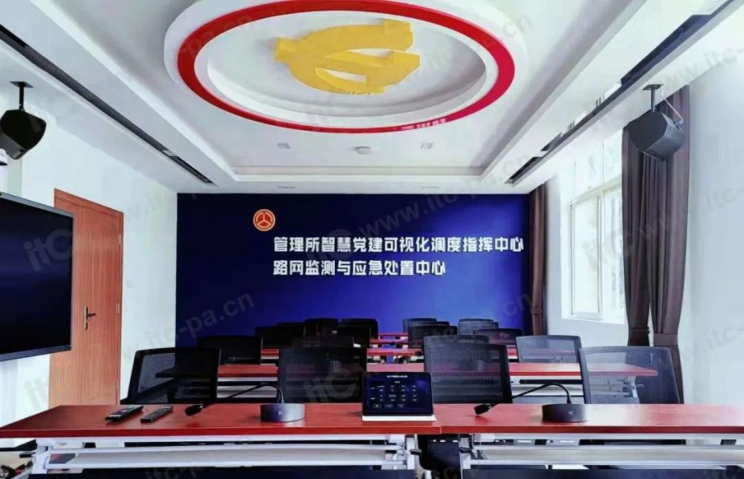 實現磅礴數字，全面掌握！保倫電子itc助力某市公路局建設智慧站所！