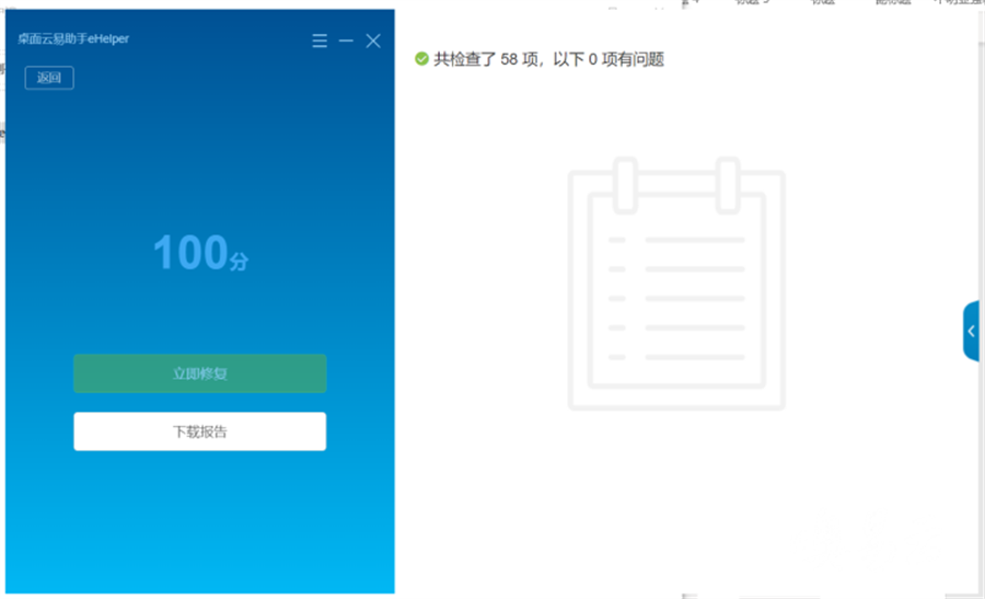 圖片2.png