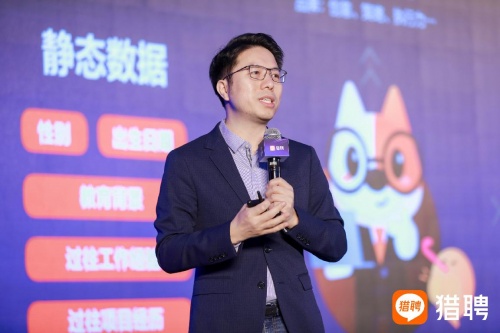 獵聘舉辦2021非凡雇主年度盛典 揭曉“非凡雇主”獲獎名單
