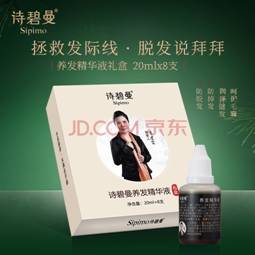 打造世界頭皮養護產品 鑄就民族品牌 訪詩碧曼集團董事長兼首席研發官朱建霞