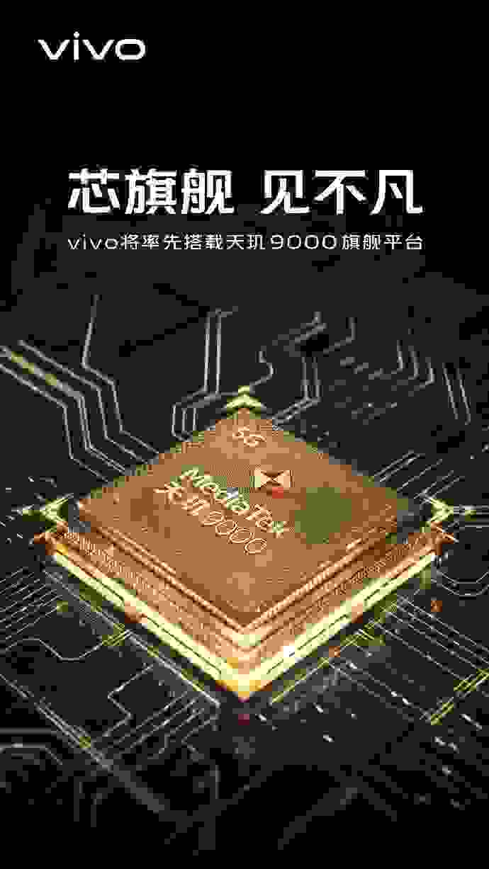 OPPO下一代旗艦機Find X將首發天璣9000，聯發科這波穩了