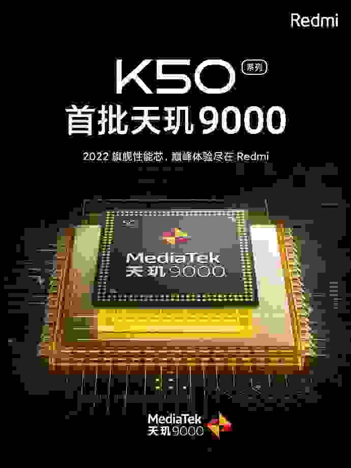 OPPO下一代旗艦機Find X將首發天璣9000，聯發科這波穩了
