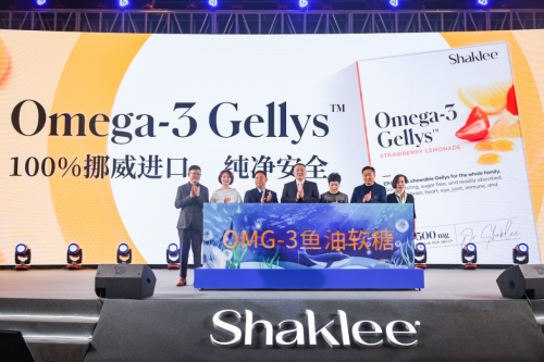 嘉康利專門針對青少年兒童,推出新款歐米伽3魚油軟糖