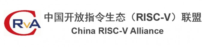 擁抱RISC-V開放生態 海云捷迅加入中國開放指令生態（RISC-V）聯盟！