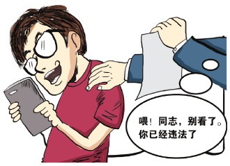 攝像頭偷拍黑產調查：直播群百人“靜靜圍觀” 洗澡