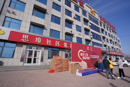 埠忘初心！思埠集團董事長吳召國為家鄉公益獻愛心