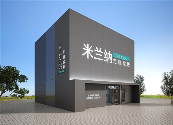 市場群雄逐鹿，看米蘭納定制家居如何突破重圍