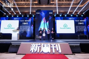 榮獲兩項年度大獎！全棉時代2021可持續發展“成績單”獲贊