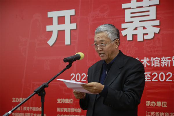 中國國際書畫藝術(shù)研究會(huì)會(huì)長(zhǎng)李多寬在開幕式上致辭.jpg
