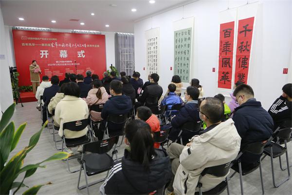 百年風華——第四屆“米芾杯”國際青少年書法大賽優秀作品展在鎮江開展