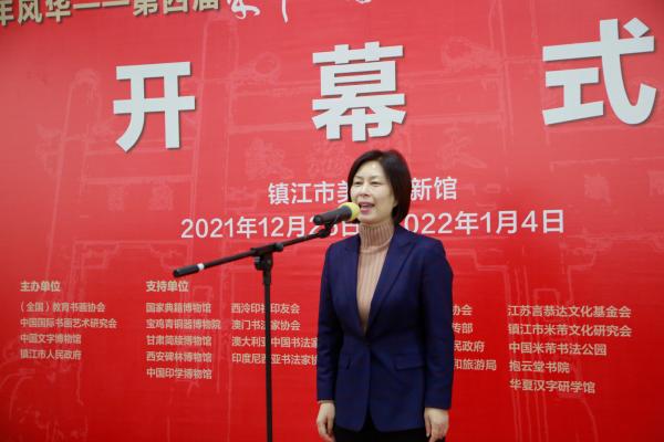 鎮(zhèn)江市委宣傳部副部長(zhǎng)陸艷華宣布開展.jpg