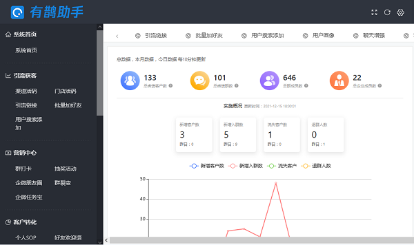 微信圖片_20211227182321.png