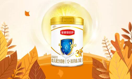 伊利奶粉金領(lǐng)冠珍護(hù)創(chuàng)新打造六維易吸收營養(yǎng)體系助力寶寶好夢