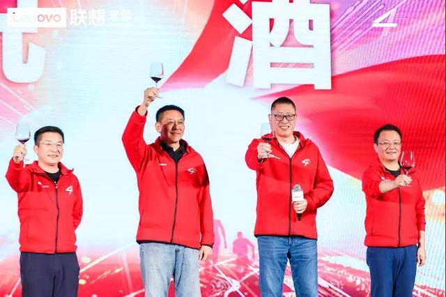 四載崛起路，向陽贏輝煌｜來酷科技四周年慶典盛大舉行
