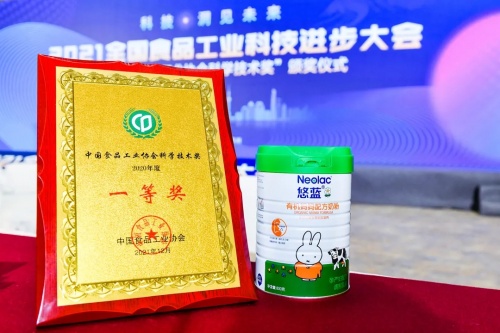 斬獲“科學(xué)技術(shù)獎一等獎”！澳優(yōu)奶粉科研實(shí)力再獲權(quán)威認(rèn)證