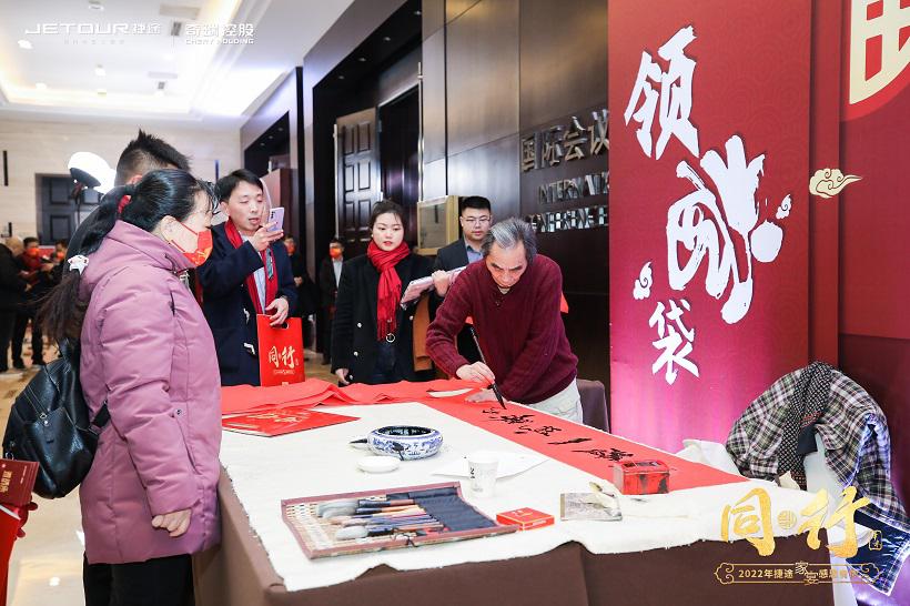什么是“用戶型企業”？捷途汽車用一場家宴給出自己的答案