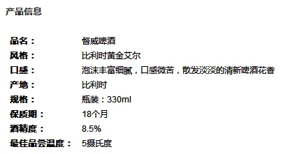 金虎送福督威啤酒虎年新春限定禮盒正式發售