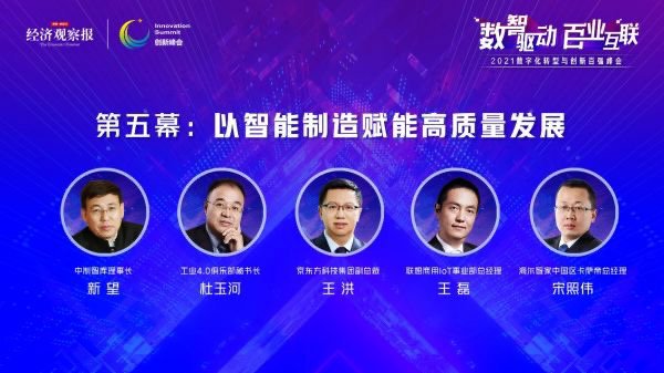 數字化轉型時代，卡薩帝以場景賦能高質量發(fā)展