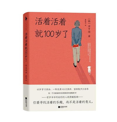 2021年度書單最值得讀的11本書，你看過幾本？