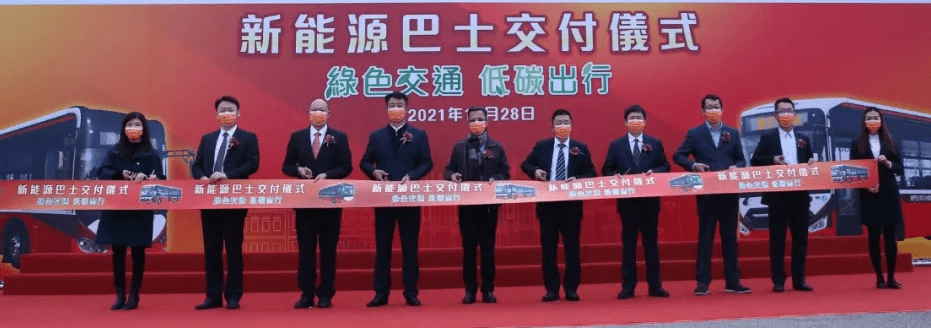 蘇州金龍近百臺新能源巴士陸續交付！助力構建綠色澳門
