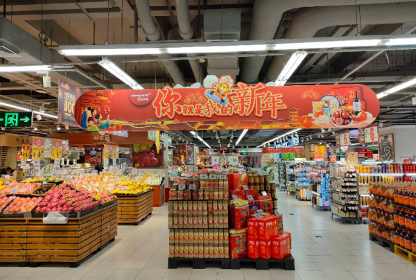 跨年瘋出界，華潤萬家元旦大促開年獻(xiàn)禮！
