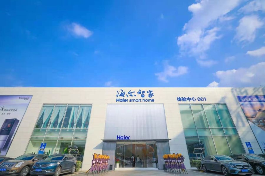 海爾智家再入全球最受贊賞公司，全球創牌之外還看場景生態