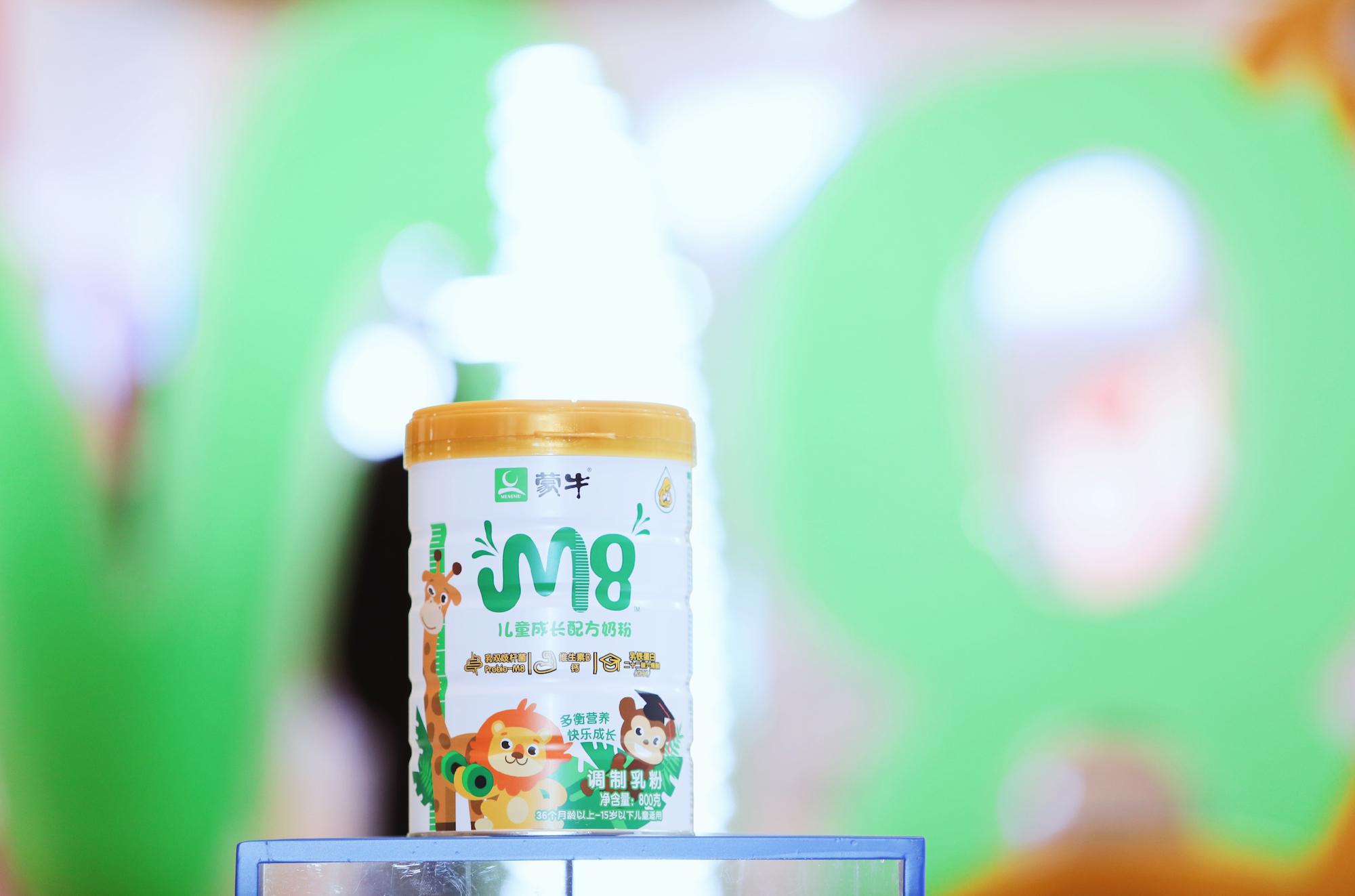蒙牛M8兒童成長配方奶粉上市，打造精準營養配方呵護孩童快樂成長