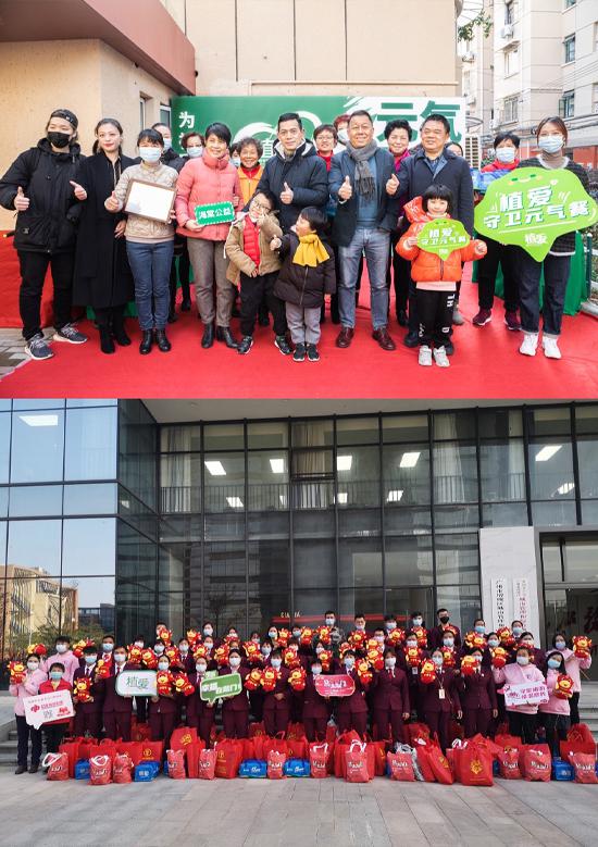 植愛攜手上海街道辦事處與信息時報等，發起“植愛在行動”主題公益活動