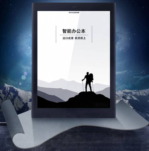 絕不止文字轉寫這一高效功能，科大訊飛智能本還有這些功能