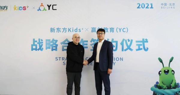 新東方Kids+攜手贏創(chuàng)融享 構(gòu)建TO B市場(chǎng)優(yōu)質(zhì)幼兒啟蒙教育生態(tài)