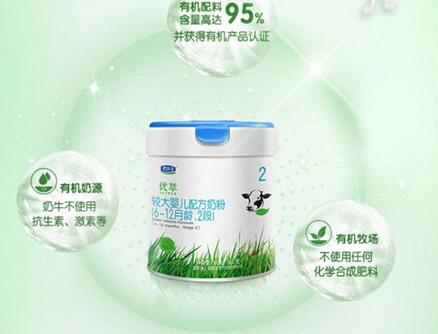 倡導綠色健康生活，君樂寶優萃有機奶粉“全鏈有機”更安全