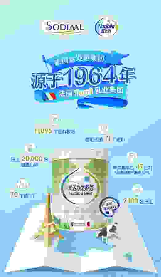 法國愛達力，以高品質“說話”
