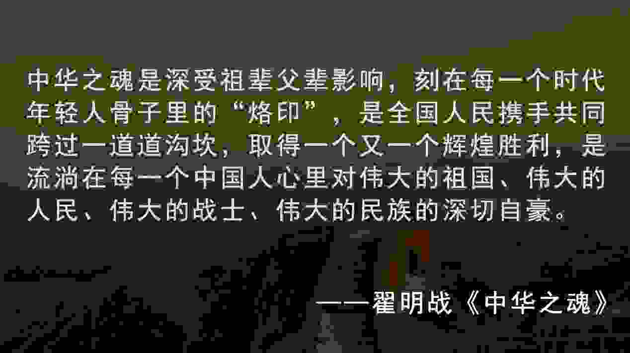 普華集團：祖國山河，寸土不讓，人形界碑立的是中華之魂！