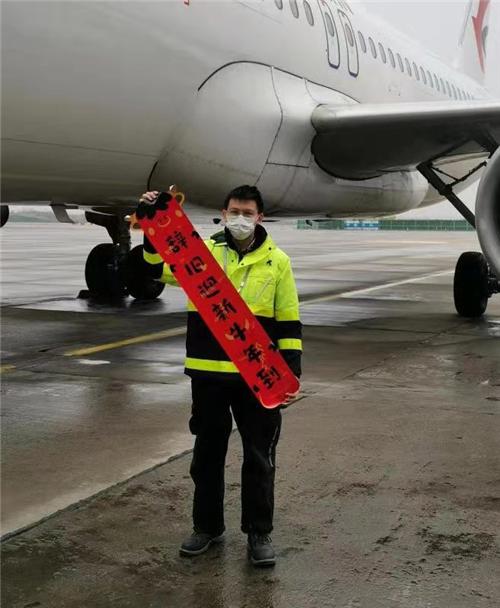 東航機務(wù)小哥魯毅天：元宵節(jié) 我們云團圓