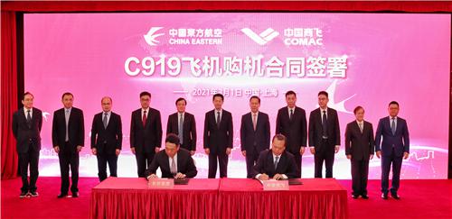 全球首單正式落地! 東航與中國商飛正式簽署首批5架C919購機(jī)合同 將成為全球首家運(yùn)營國產(chǎn)大飛機(jī)的航空公司