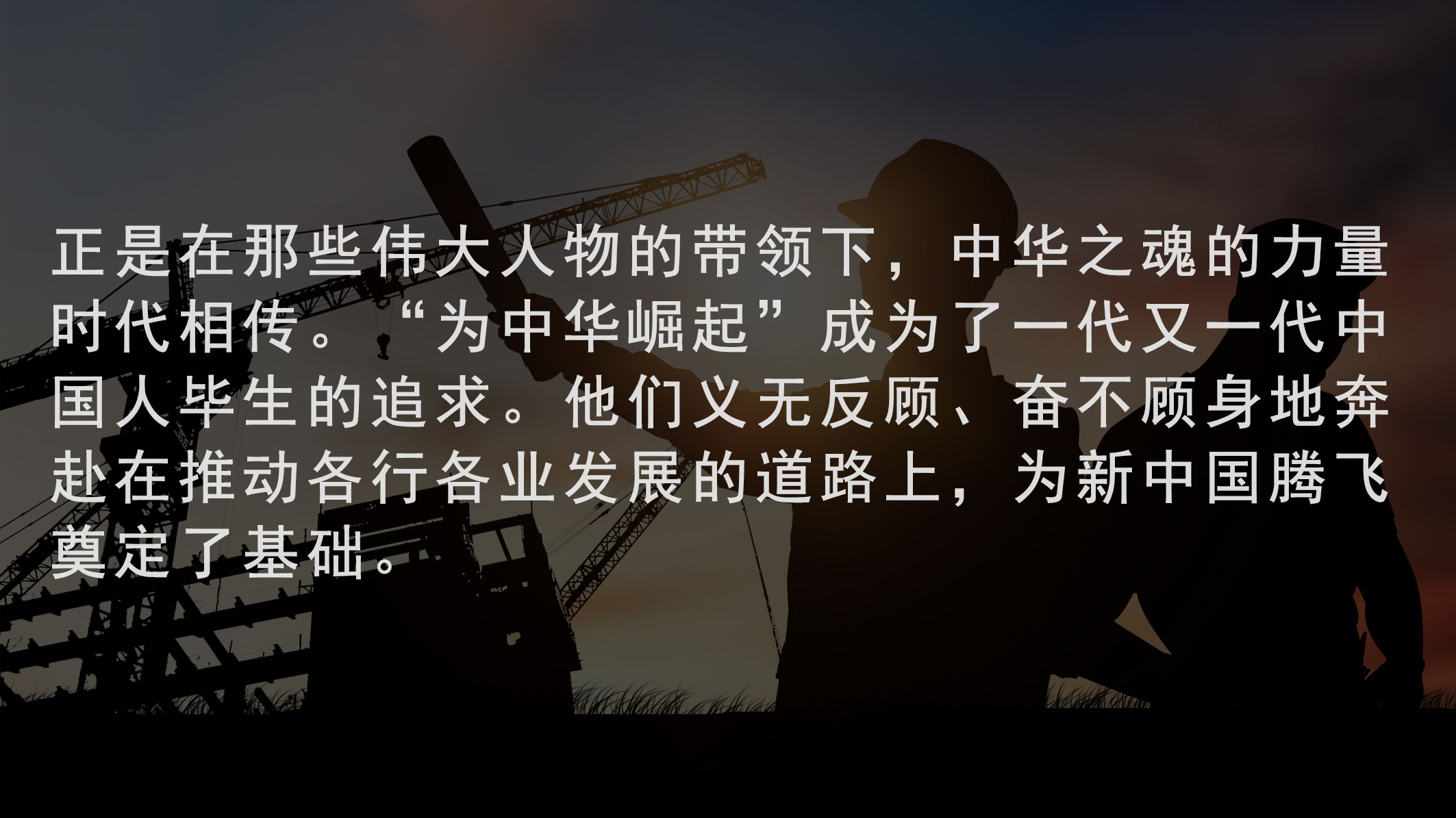 普華商業(yè)集團(tuán)：紀(jì)念周總理誕辰123周年！中華之魂是精神更是追尋