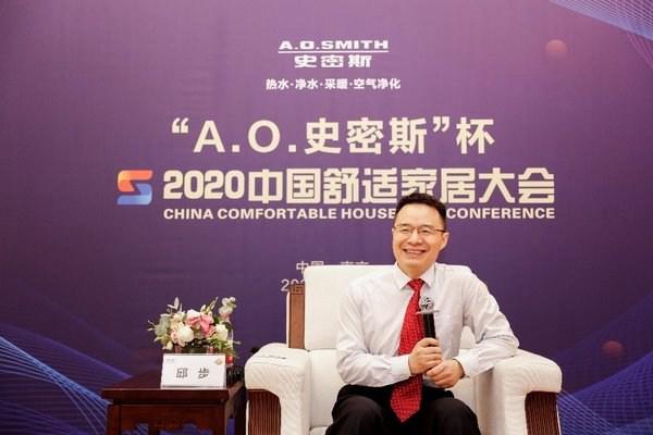 A.O.史密斯：用AI-Link系統(tǒng)重構(gòu)“智能家居”的底層邏輯