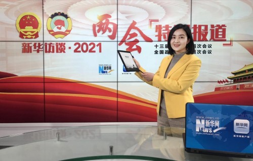 新華社兩會報道黑科技——訊飛智能辦公本