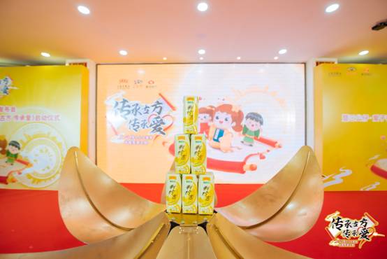 王老吉盒裝刺檸吉新品上市