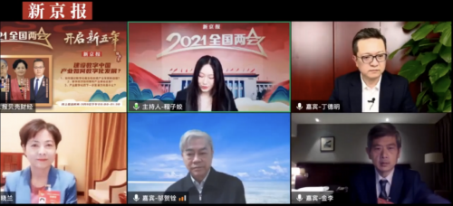 僅7%中國企業數字化轉型成效顯著 京東實踐表明：采購管理是企業數字化轉型最佳切入點之一