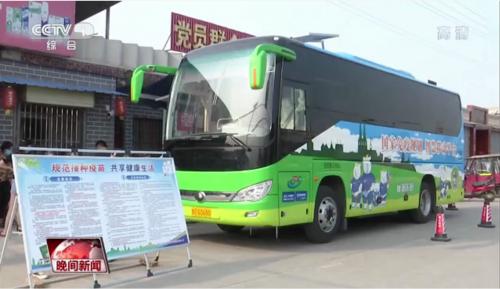 新冠疫苗應接盡接，移動預防接種車已投入應用