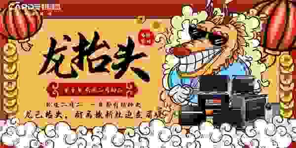 CARDE分體式集成灶：龍已抬頭，廚房換新灶迫在眉睫